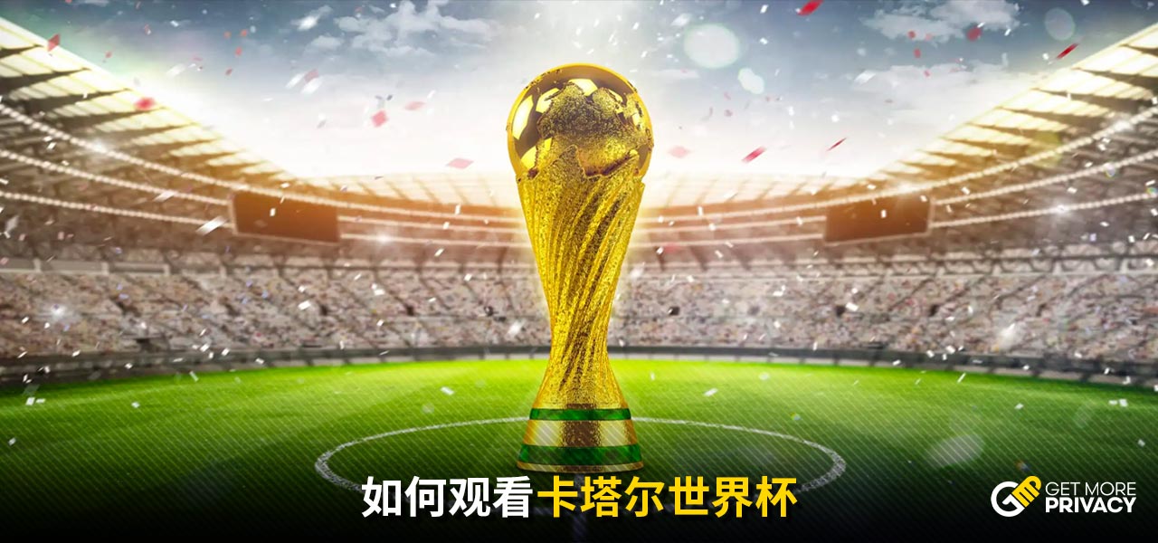 大帽