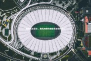 www.c7c7.app|鹈鹕风水疑云，离队四将伤病痊愈后绽放光芒