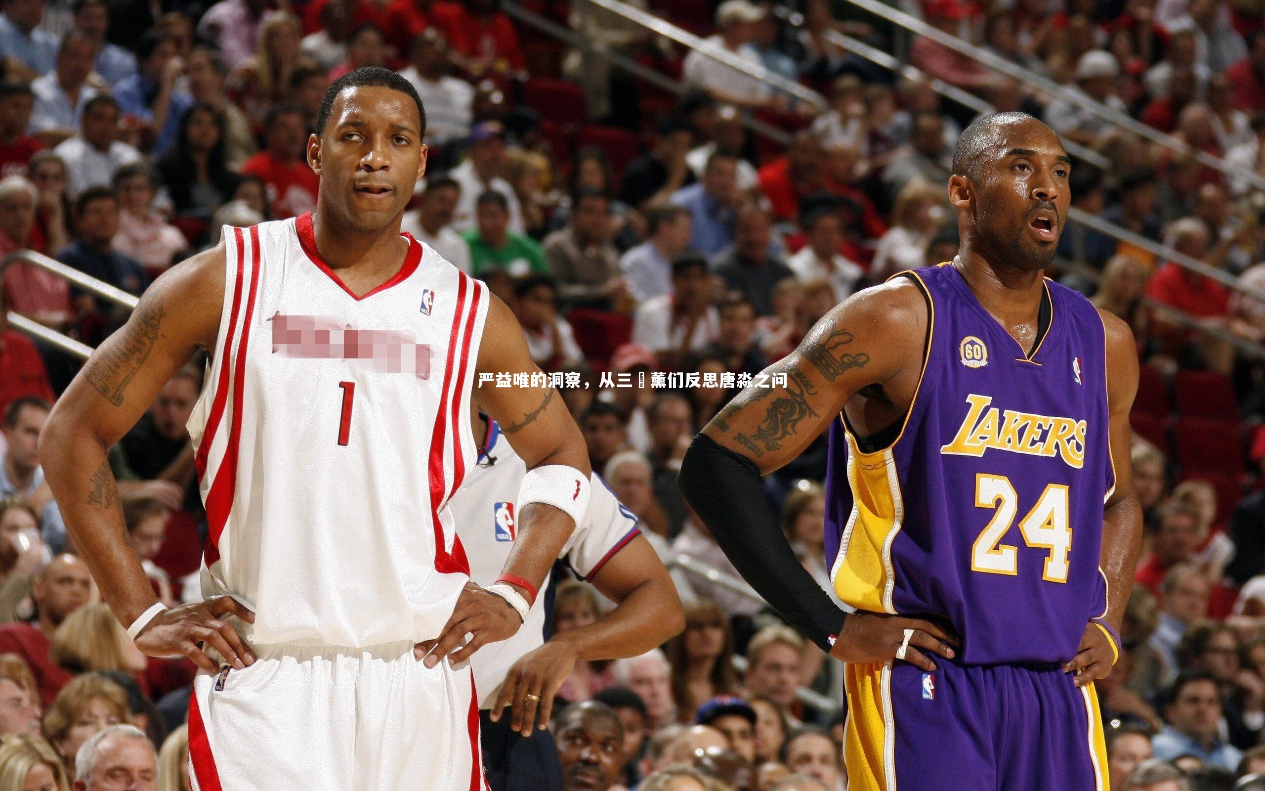 严益唯的洞察，从三笘薰们反思唐淼之问